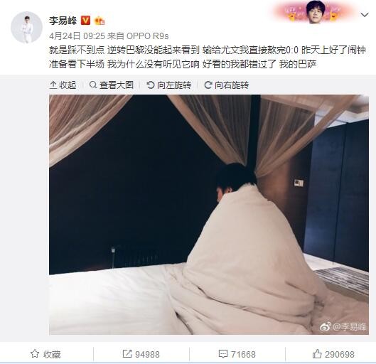 【比赛焦点瞬间】第10分钟，里克尔梅左侧下底传中被封堵回来，后续跟进再得球兜射，可惜皮球击中横梁弹出。